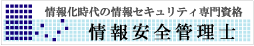 ���Z�L�����e�B�̎������i���ē�